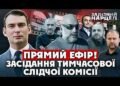 НБУ указал на необходимость доукомплектовать наблюдательный совет Сенс Банка специалистами по риск-менеджменту