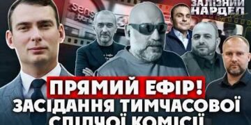 НБУ указал на необходимость доукомплектовать наблюдательный совет Сенс Банка специалистами по риск-менеджменту