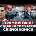НБУ указал на необходимость доукомплектовать наблюдательный совет Сенс Банка специалистами по риск-менеджменту