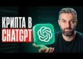 Weekly: біткоїн поза топ-10 активів, вихід Claude 4.8 та санкційний криптоудар по РФ