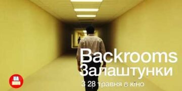 Премьера хоррора «Backrooms: закулисье», который начался с вирусного интернет-мема, состоялась в Украине раньше США
