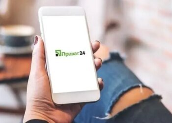 Збій стався у роботі застосунку ПриватБанку