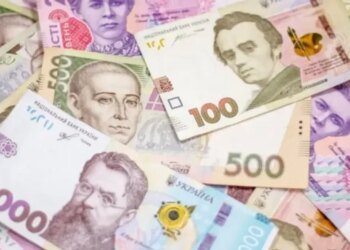 Обсяг готівки в Україні скоротився до 923 млрд гривень — скільки грошей припадає на одного жителя і яких купюр найбільше