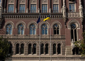 НБУ погіршив прогноз на 2026 рік — очікує стрибок інфляції до 9,4% та сповільнення росту ВВП