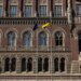НБУ погіршив прогноз на 2026 рік — очікує стрибок інфляції до 9,4% та сповільнення росту ВВП