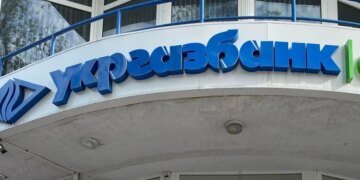 Не лише "Сенс Банк": Свириденко заявила, що пріоритетним для приватизації також є "Укргазбанк"