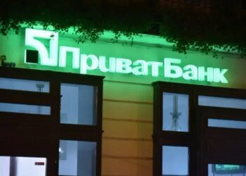 У ПриватБанку заявили про стабільну роботу сервісів з переказами й платежами після збою