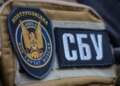 СБУ разоблачила женщину, которая наносила удары по Славянску из-за своего сына-боевика