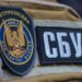 СБУ разоблачила женщину, которая наносила удары по Славянску из-за своего сына-боевика