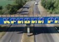 Девятимесячной девочке оторвало ножку: последствия удара «Шахеда» по дому в Кривом Роге