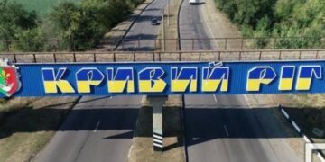 Девятимесячной девочке оторвало ножку: последствия удара «Шахеда» по дому в Кривом Роге