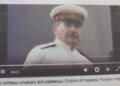 Распространял советскую символику в «Одноклассниках»: жителя Тернопольщины будут судить
