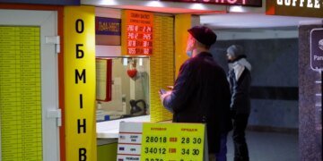 В «Ощадбанке» могут отказать в обмене валюты: причина кроется в одном документе