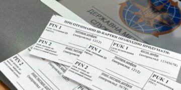 Три ошибки — и чип заблокирован: как работают ПИН-коды и ПАК-коды в украинском паспорте