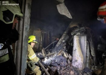 Россия нанесла удар по Полтаве — загорелось административное здание. ФОТО