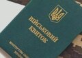 Конец эпохи облав: Минобороны радикально меняет правила призыва с 1 июня