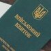 Конец эпохи облав: Минобороны радикально меняет правила призыва с 1 июня