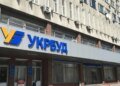 Весенние аресты в деле «Укрбуда»: суд зафиксировал сам факт рейдерства — «венские» нервничают