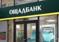 Зеленский: Венгрия вернула Украине захваченные спецслужбами деньги и ценности Ощадбанка – фото