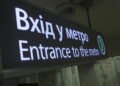 Харьков возьмет в кредит 15 млн евро на поддержку работы транспорта и отопления