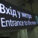 Харьков возьмет в кредит 15 млн евро на поддержку работы транспорта и отопления