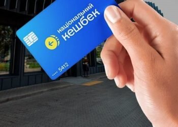 Почти 4,8 млн украинцев получат «Национальный кешбэк» за март, 42% пользователям поступит выплата за топливо
