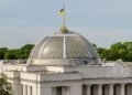 Рада приняла закон о публичных закупках, который является требованием инструмента Всемирного банка и ЕС