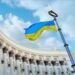 Правительство продлило Национальный кешбэк до мая-2028 и рекомендовало НБУ обеспечить бесплатные выплаты через Ощадбанк