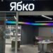 Сеть «Ябко» заявила об отказе от ФЛП-модели