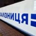 «Укрзализныця» передислоцирует пассажирские вагоны на направления с большим спросом