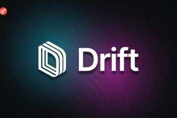 Криптобіржа Drift запустила програму компенсацій для користувачів після хакерської атаки
