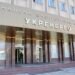 Кабмин обновил набсоветы «Укрэнерго» и «Оператора ГТС»: что известно о новых специалистах