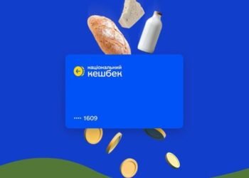 Украинцы изменили потребительские привычки из-за «Национального кешбэка», объем выплат достиг 8 млрд грн за время действия программы – Соболев