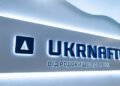 «Укрнафта» в I кв. уплатила почти 9 млрд грн налогов