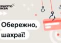 Крах криптопіраміди DSJ Exchange призвів до збитків понад $150 млн