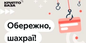 Крах криптопіраміди DSJ Exchange призвів до збитків понад $150 млн