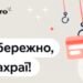 Крах криптопіраміди DSJ Exchange призвів до збитків понад $150 млн