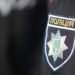 В три областных управления Нацполиции пришли с обысками в три областных управления
