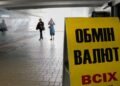 Доллар падает, а евро стремительно растет: какие «ценники» на валюту в обменниках и банках 7 мая