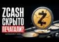 Weekly: «кривавий» початок червня, квантова загроза і ребрендинг Toncoin