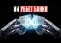 5 бичачих тезисів щодо NEAR: чи зможе «зірка» минулого циклу знову увірватися на ринок?