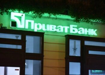 Збій стався у роботі Приват24 та сайту банку
