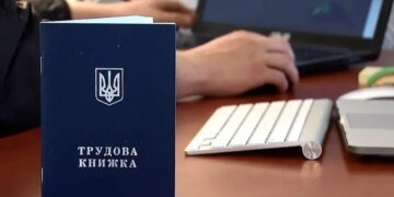 Трудовая книжка: что может случиться, если её не оцифровать