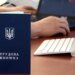 Трудовая книжка: что может случиться, если её не оцифровать