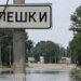 Пытки голодом и минами: как Россия уничтожает заблокированных людей в оккупированных Олешках