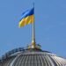 Умер один из нардепов, который принимал Конституцию Украины