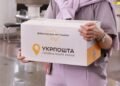 «Укрпочта» предупредила об изменениях в доставке посылок в Харьков
