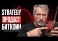 Weekly: зняття обмежень на моделі Anthropic, доходи Трампа від криптобізнесу та підсумки червня