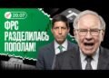 Маневр Strategy і слабкий DXY: трейдер оцінив сценарії руху біткоїна та Ethereum