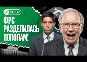 Маневр Strategy і слабкий DXY: трейдер оцінив сценарії руху біткоїна та Ethereum